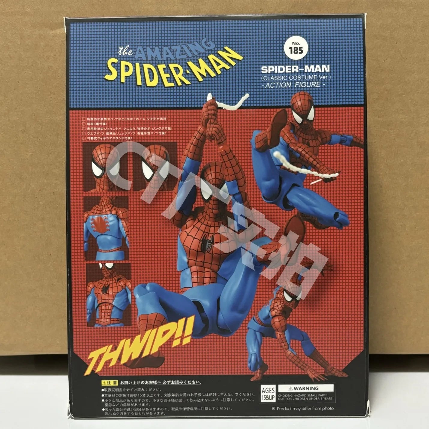 CT Mafex Miles Morales Figure