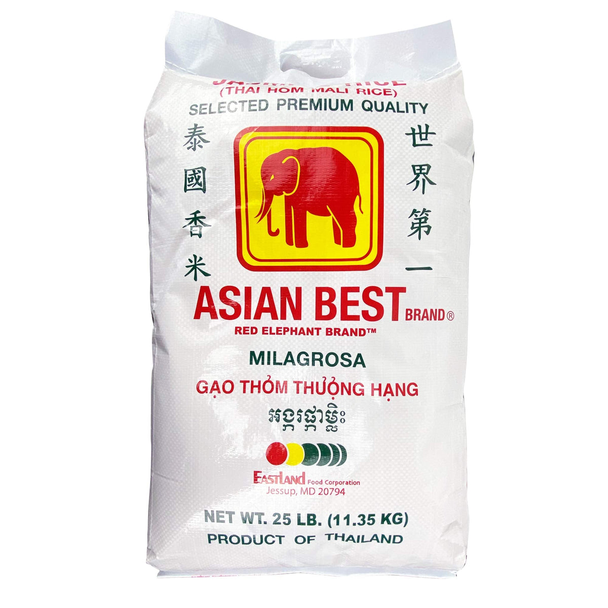 Asian Best Jasmine Rice, 25 lb – Premium Fragrant Thai Long-Grain