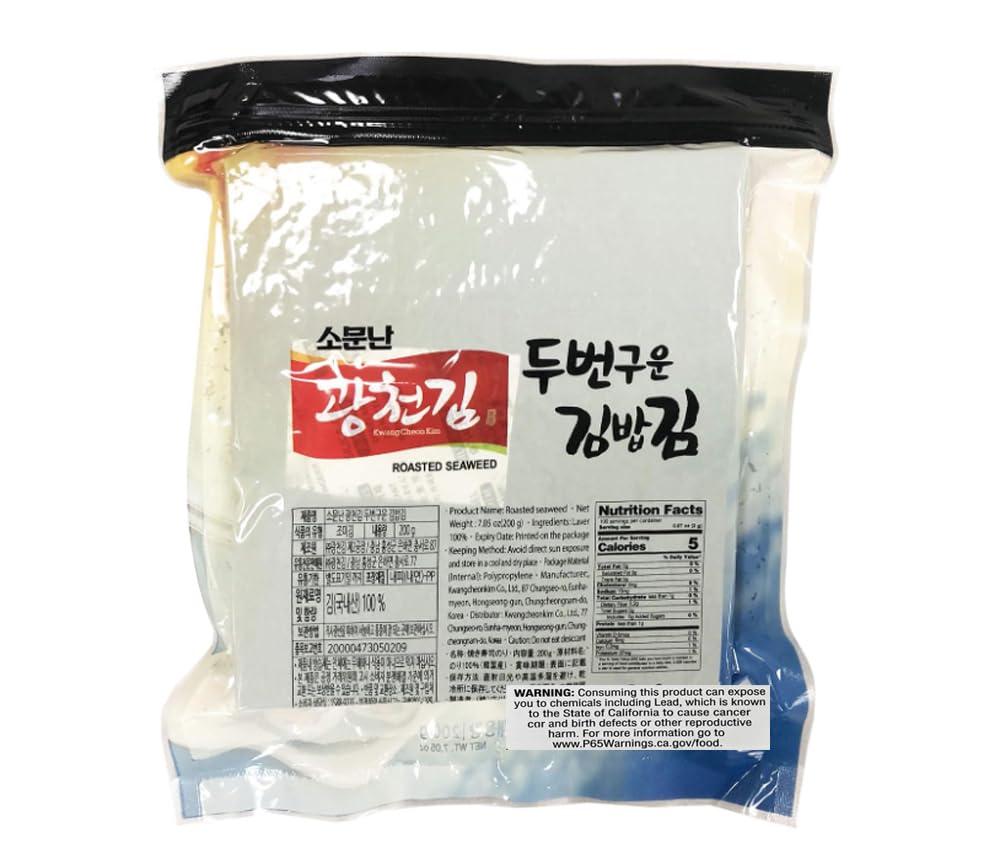 KC KWANGCHEONKIM 100 Full Sheets Yaki Sushi Nori Roasted Seaweed – 200 g