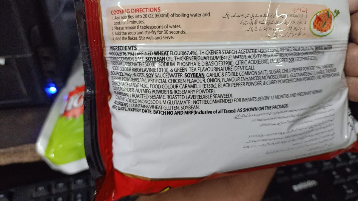 Samyang Hot Chicken Flavor Ramen Buldak 3X Spicy Instant Noodles | SAMYANG