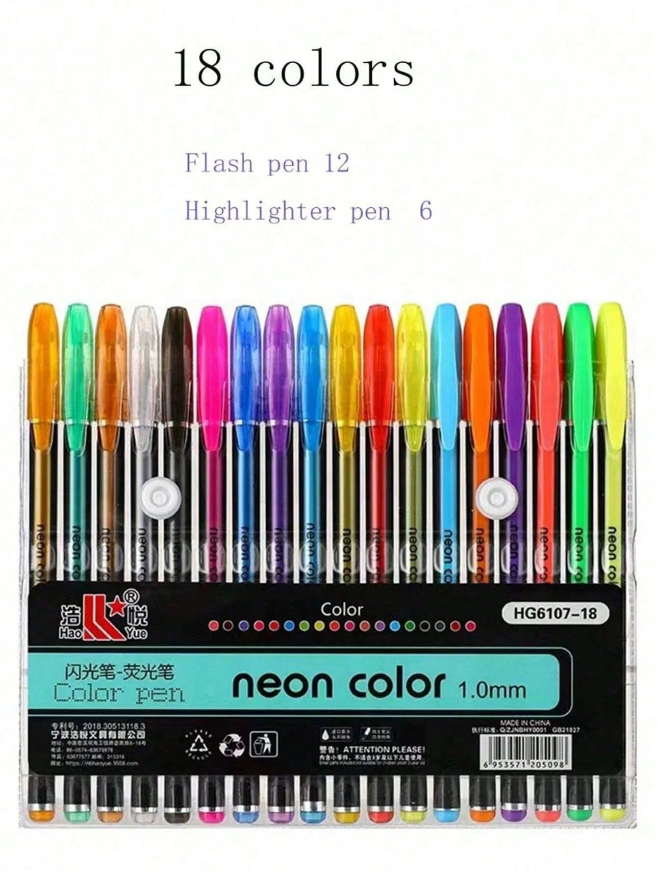 Neutral Color Pens Creative Set
