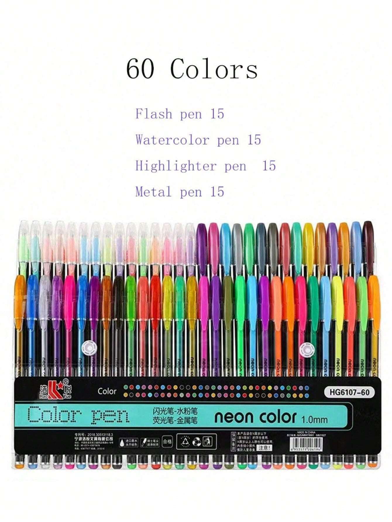Neutral Color Pens Creative Set