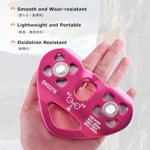 YAPJEB Zipline Pulley, 30kN 6700LBS Cable Kit, Heavy Duty Aluminum Alloy for Rescue Climbing, Mountaineering, Hauling (Blue) - color: 30 kN - Blue