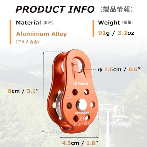 YAPJEB 26kN Climbing Single Pulley, Aluminum Climbing Bearing Pulley CE Certified for for Heavy Duty, Climbing, Zipline, Hauling Outdoor Activity (Blue) - color: 26 kN - Blue