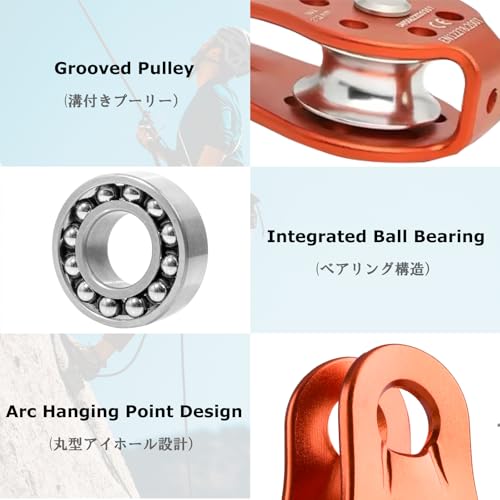 YAPJEB 26kN Climbing Single Pulley, Aluminum Climbing Bearing Pulley CE Certified for for Heavy Duty, Climbing, Zipline, Hauling Outdoor Activity (Blue) - color: 26 kN - Blue