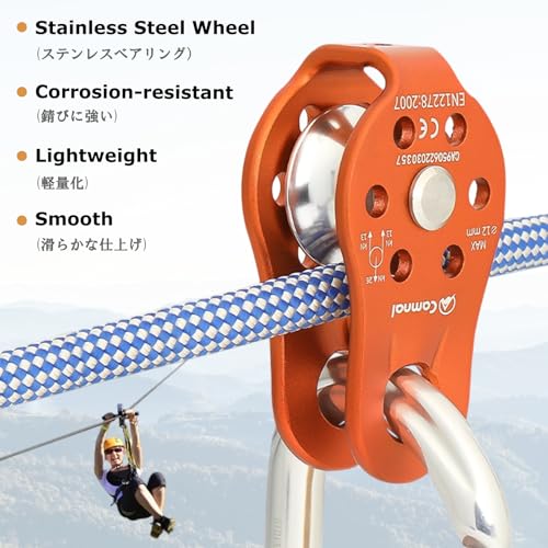 YAPJEB 26kN Climbing Single Pulley, Aluminum Climbing Bearing Pulley CE Certified for for Heavy Duty, Climbing, Zipline, Hauling Outdoor Activity (Blue) - color: 26 kN - Blue