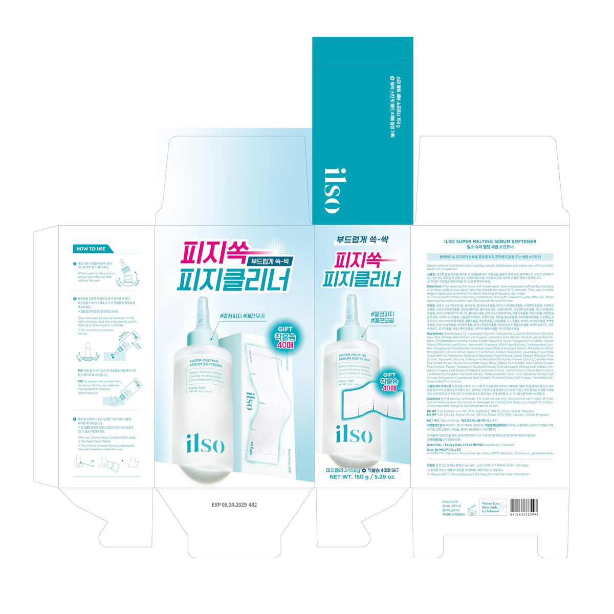 ILSO Melting Sebum Softener 5.29 fl oz, Sebaceous Filament Care
