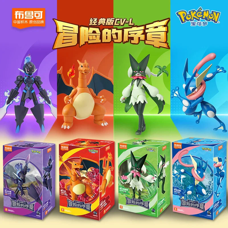 Pokemon Pikachu Charizard Greninja Blocks