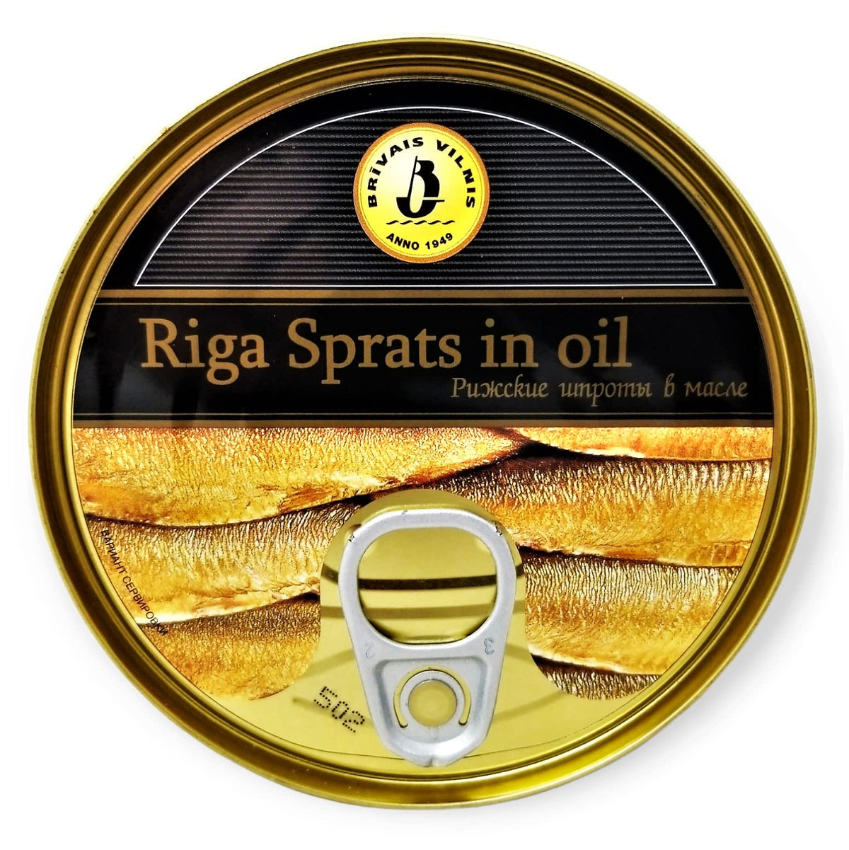 Brivais Vilnis Riga Smoked Sprats in Oil – 5.6 oz Pack of 12 | Wild-Caught Latvian Sprats, Kosher