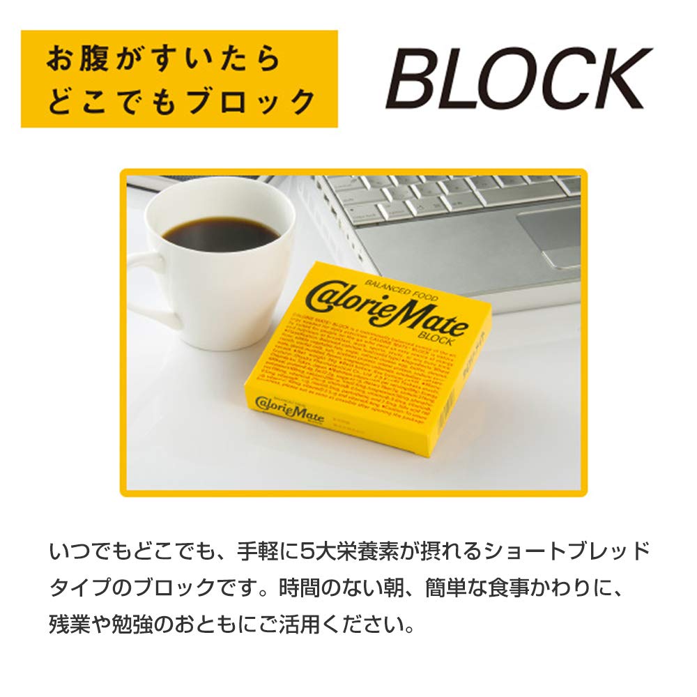 Calorie Mate Chocolate Taste – 30 Pieces | Japanese Nutritional Snack