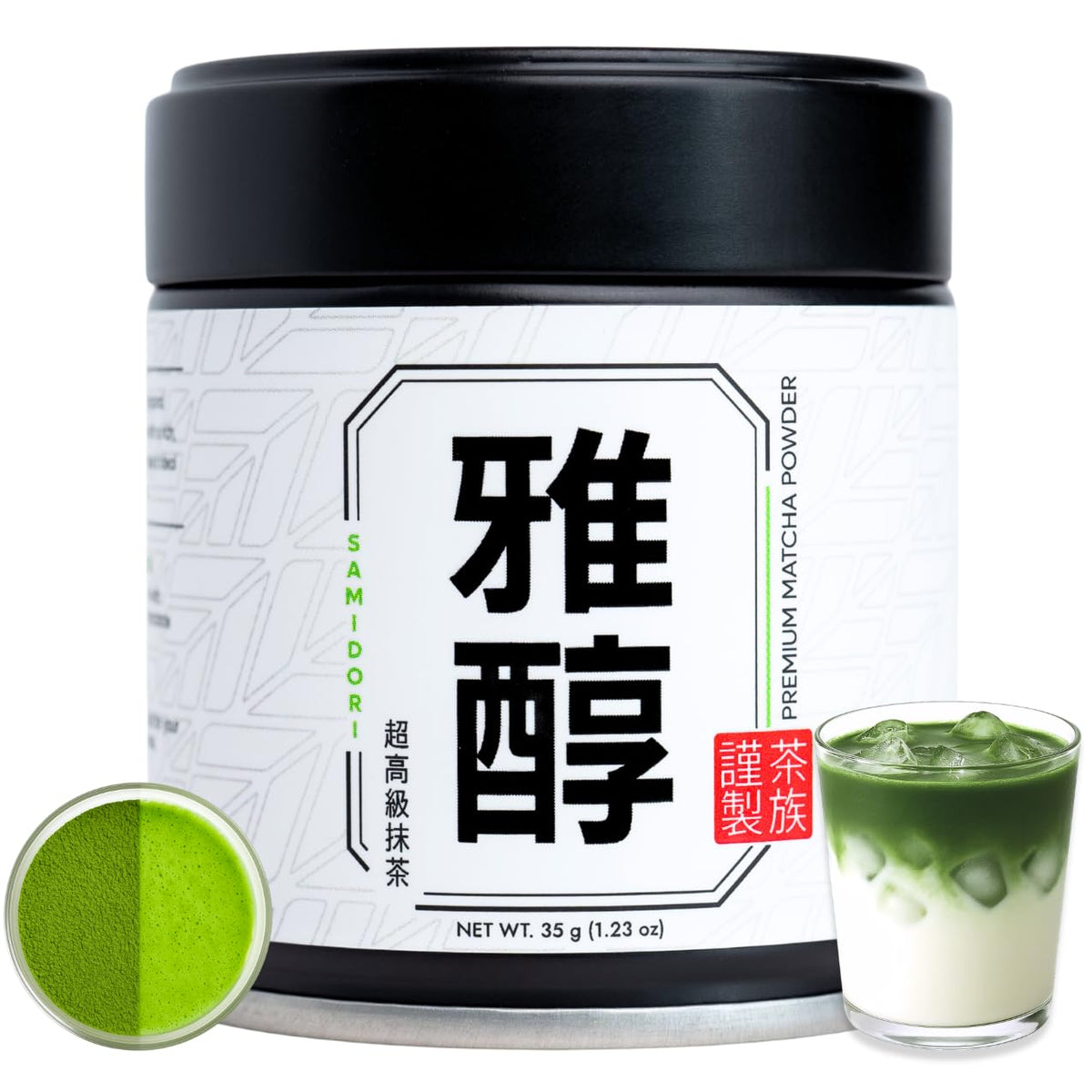 Chazoku Samidori Ceremonial Matcha 35g Tin | First Harvest Kagoshima | Stone-Milled Single Cultivar