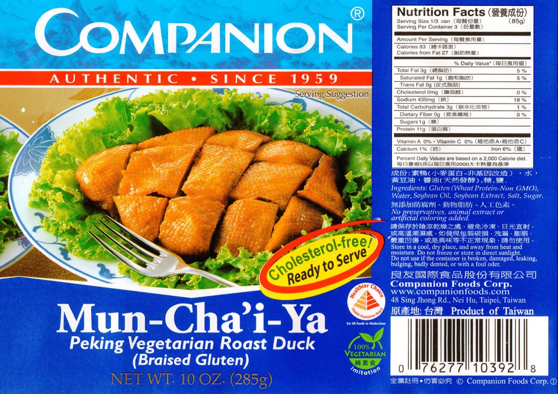 Companion Peking Vegetarian Roast Duck - 10 oz Cans (Pack of 12) | Plant-Based Mock Duck