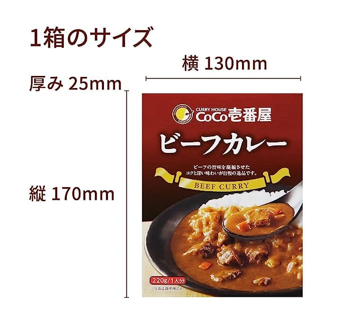 Dakomyo Coco Ichibanya Curry Instant Japanese Beef - 10 Pack, 7.76 oz / 220 g Each