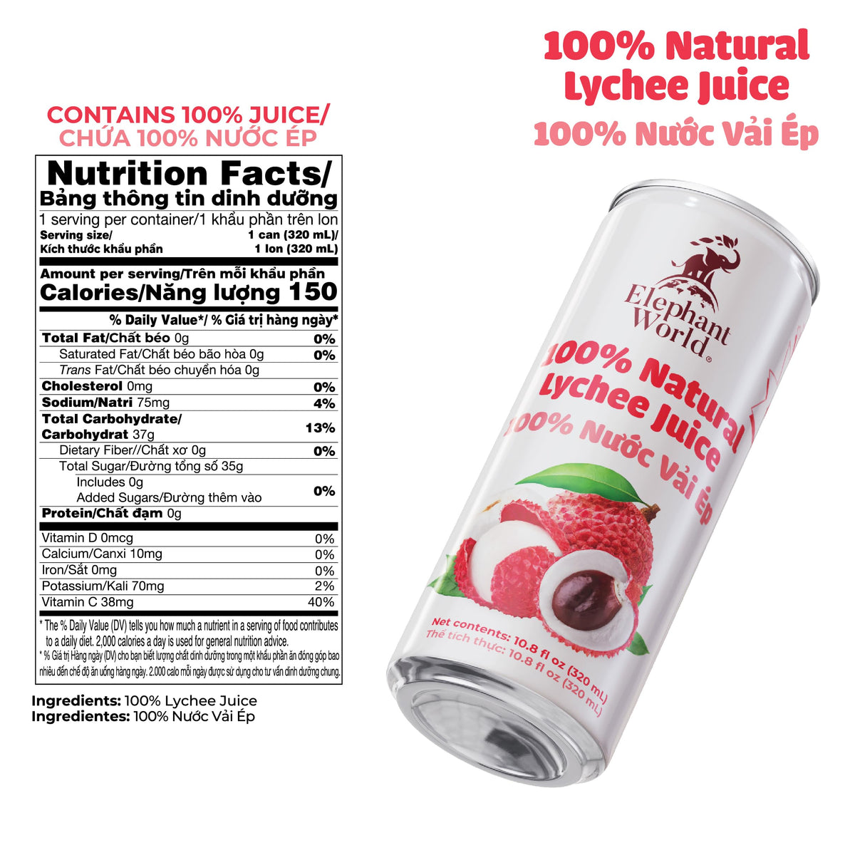 Elephant World 100% Natural Lychee Juice | Non-GMO | 12-Pack, 320 ml | No Sugar Added