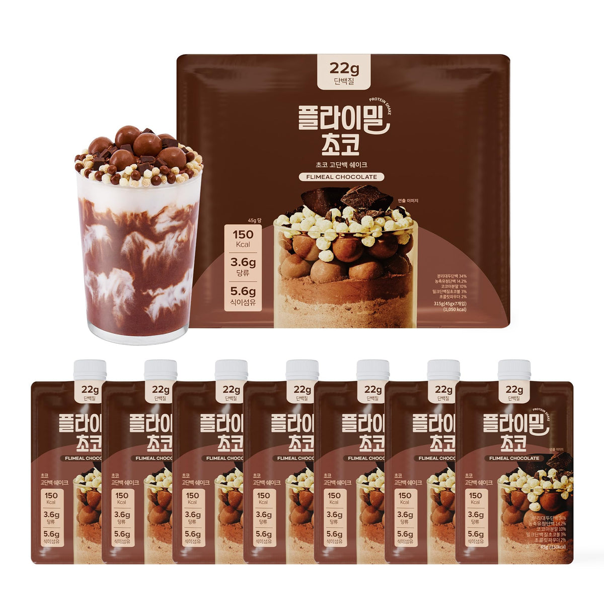 Flimeal Chocolate Protein Shake with Crunchy Balls — 22g Protein, Low Sugar, Keto-Friendly, 7 Packs (1.59 oz each)