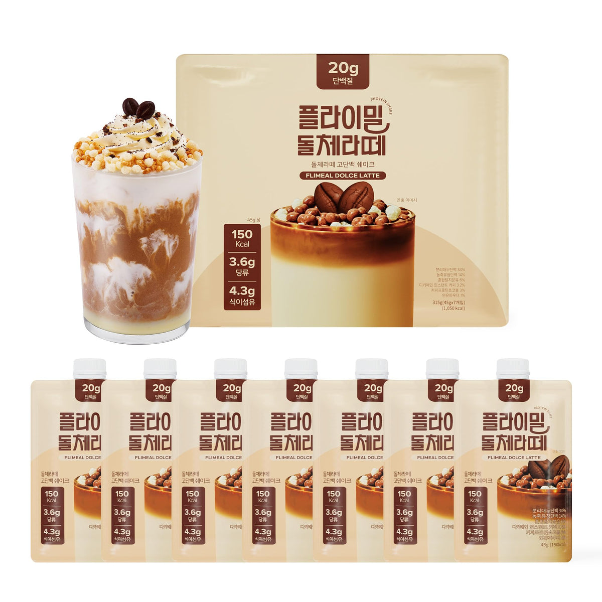 FLIMEAL Decaf Coffee Protein Shake Dolce Latte with Crunchy Protein Balls — 20g Protein, Low Sugar, Keto-Friendly, 7 Servings