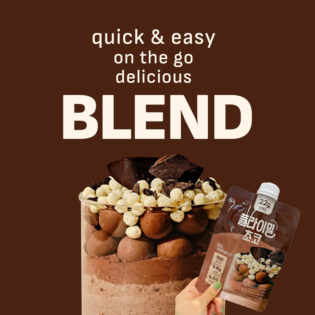 Flimeal Chocolate Protein Shake with Crunchy Balls — 22g Protein, Low Sugar, Keto-Friendly, 7 Packs (1.59 oz each)