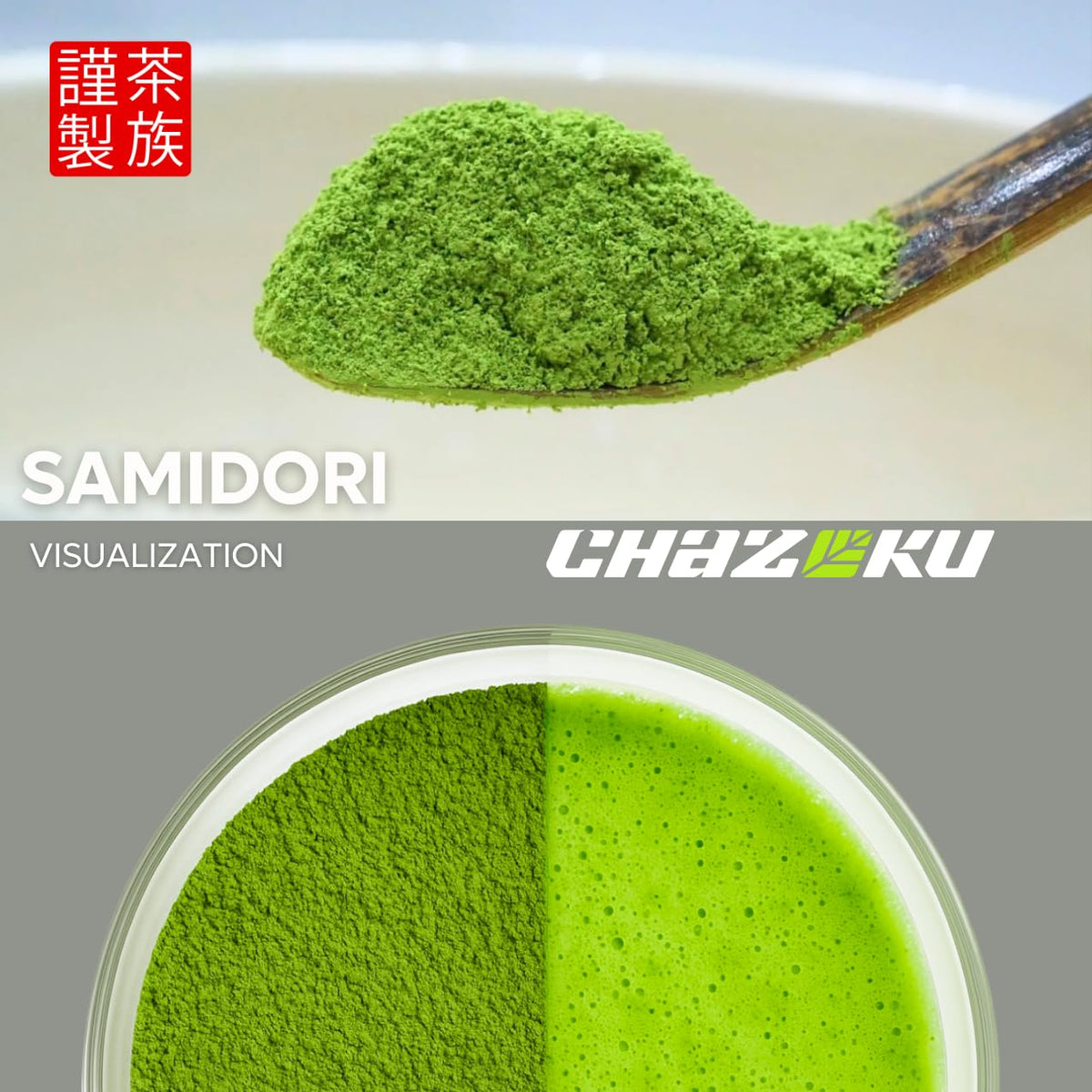 Chazoku Samidori Ceremonial Matcha 35g Tin | First Harvest Kagoshima | Stone-Milled Single Cultivar