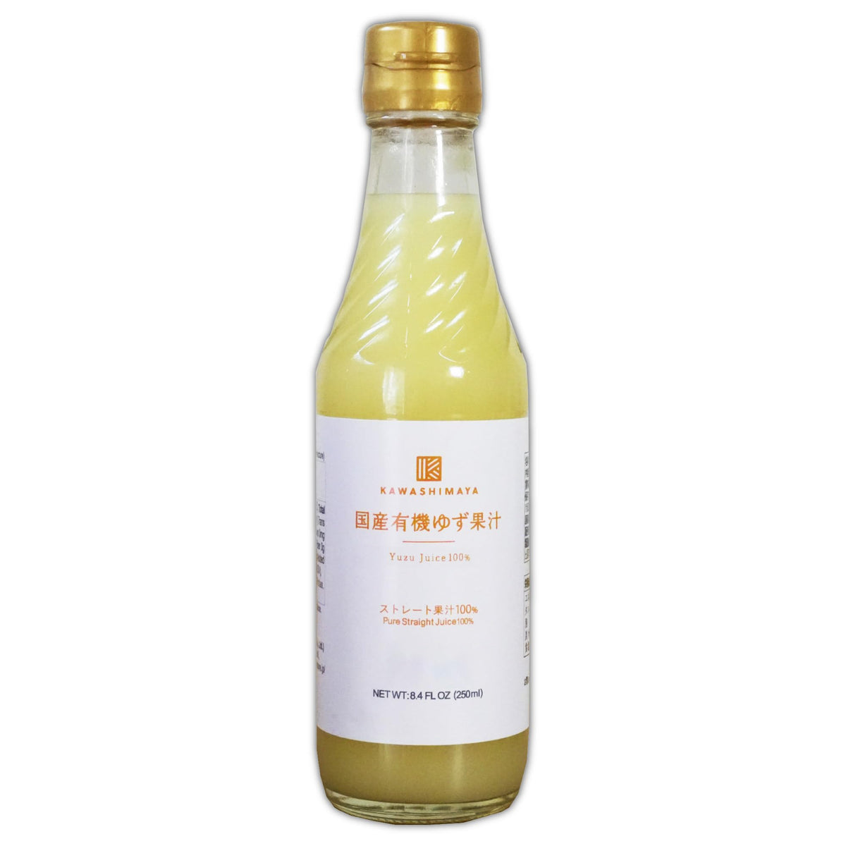 Kawashimaya Organic Yuzu Juice 8.4 oz — Hand-Squeezed, 100% Pure Yuzu, Made in Japan