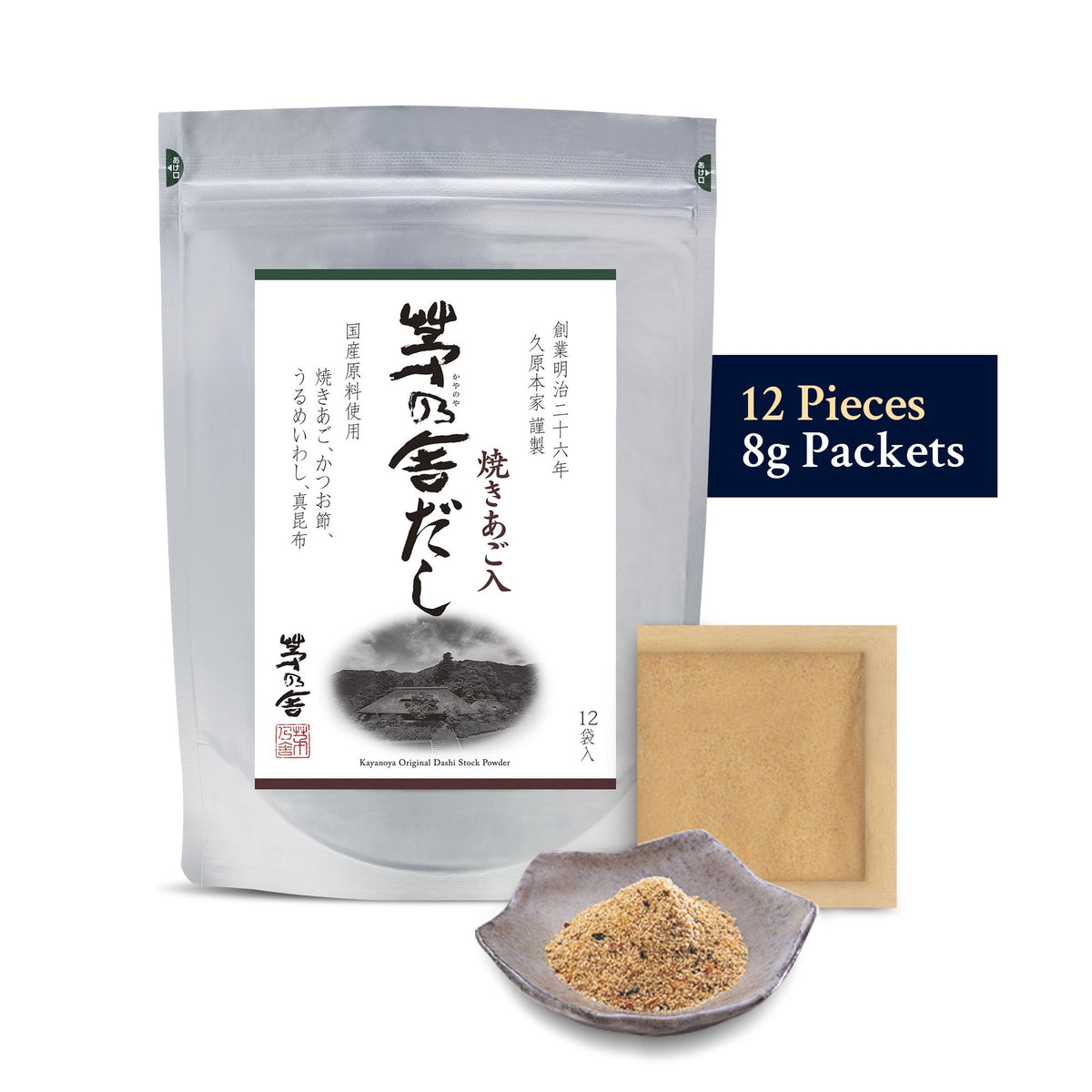 Kayanoya Dashi Original Dashi Stock Powder – Rich Umami for Miso, Soups & More (8g x12)