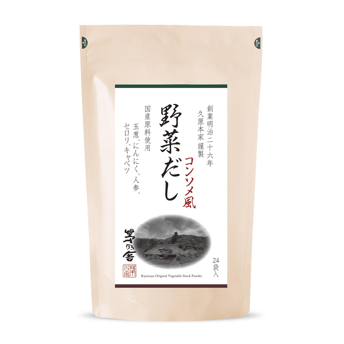 Kayanoya Original Vegetable Stock Powder – 2-Minute Garlic Veggie Broth (8g x 24 Packets)