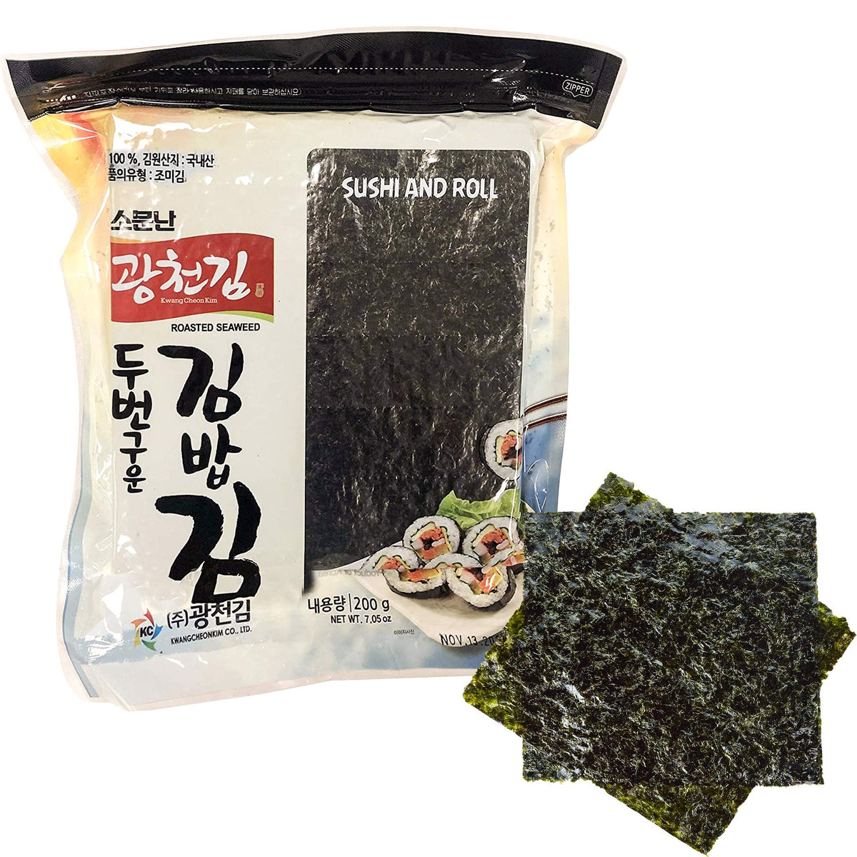 KC KWANGCHEONKIM 100 Full Sheets Yaki Sushi Nori Roasted Seaweed – 200 g