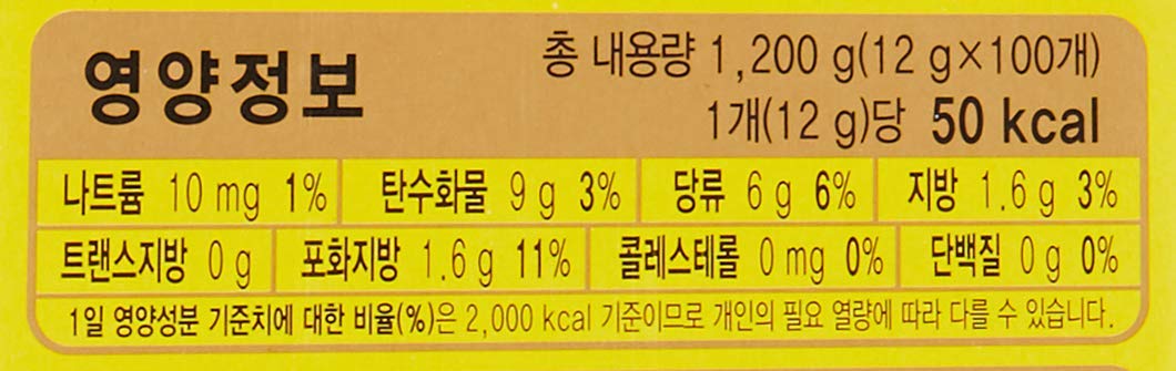 Maxim Mocha Gold Mild Coffee Mix – Instant Korean Mocha, 12 g per sachet, 100 sachets (2.64 lb)