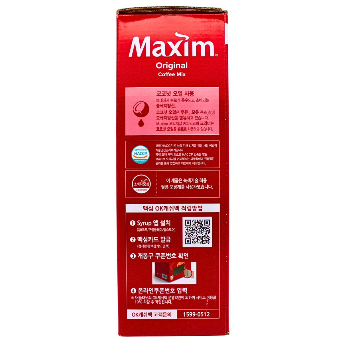 Maxim Original Coffee Mix – 12g Sachets, 100-Pack Box
