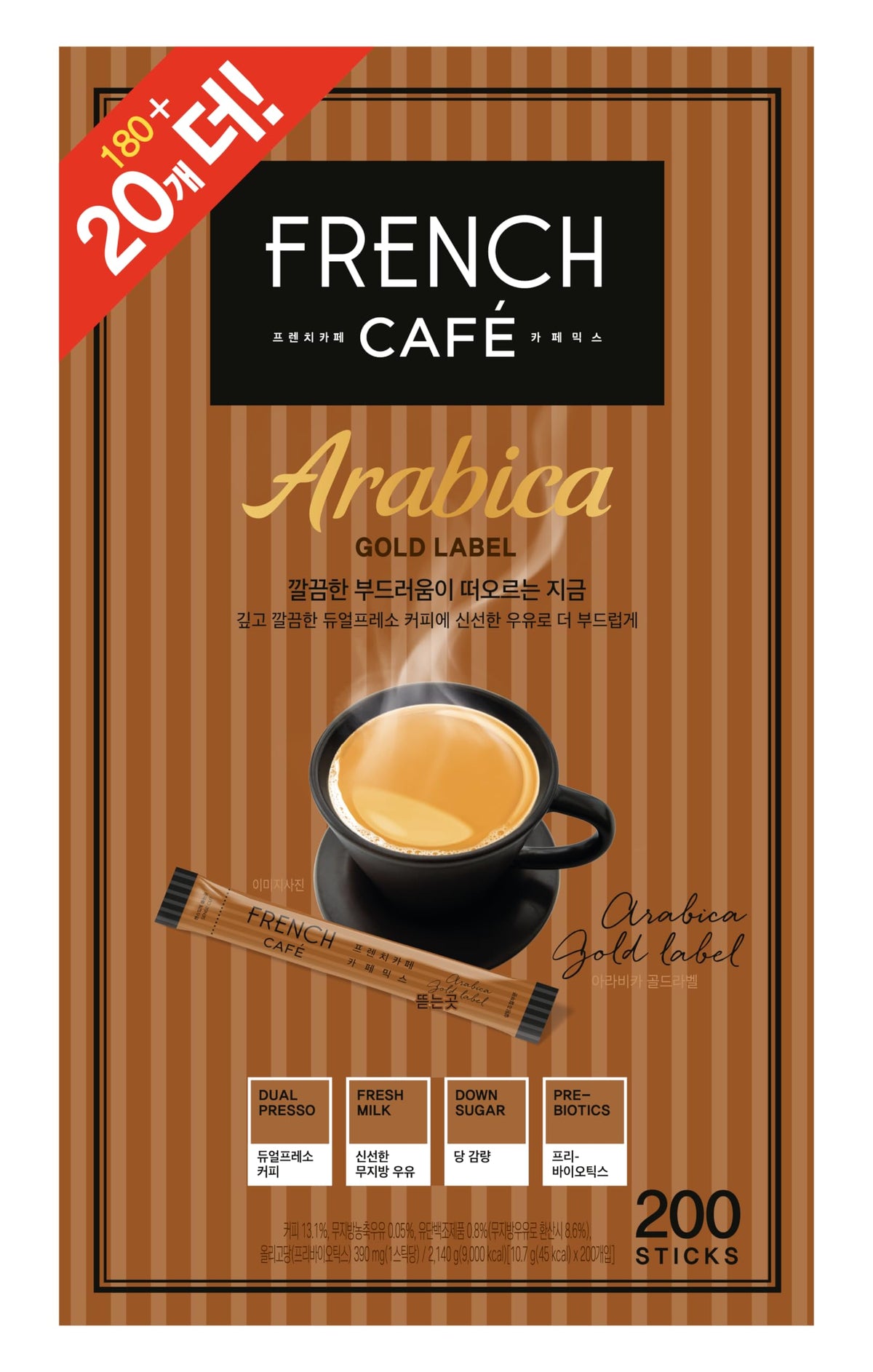 NAMYANG French Cafe Arabica Gold Label Instant Coffee Mix – 200 Sticks