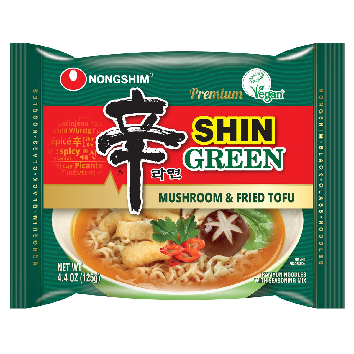 Nongshim Shin Green Vegan Ramen Noodles - Gourmet, Microwavable, 16-Pack