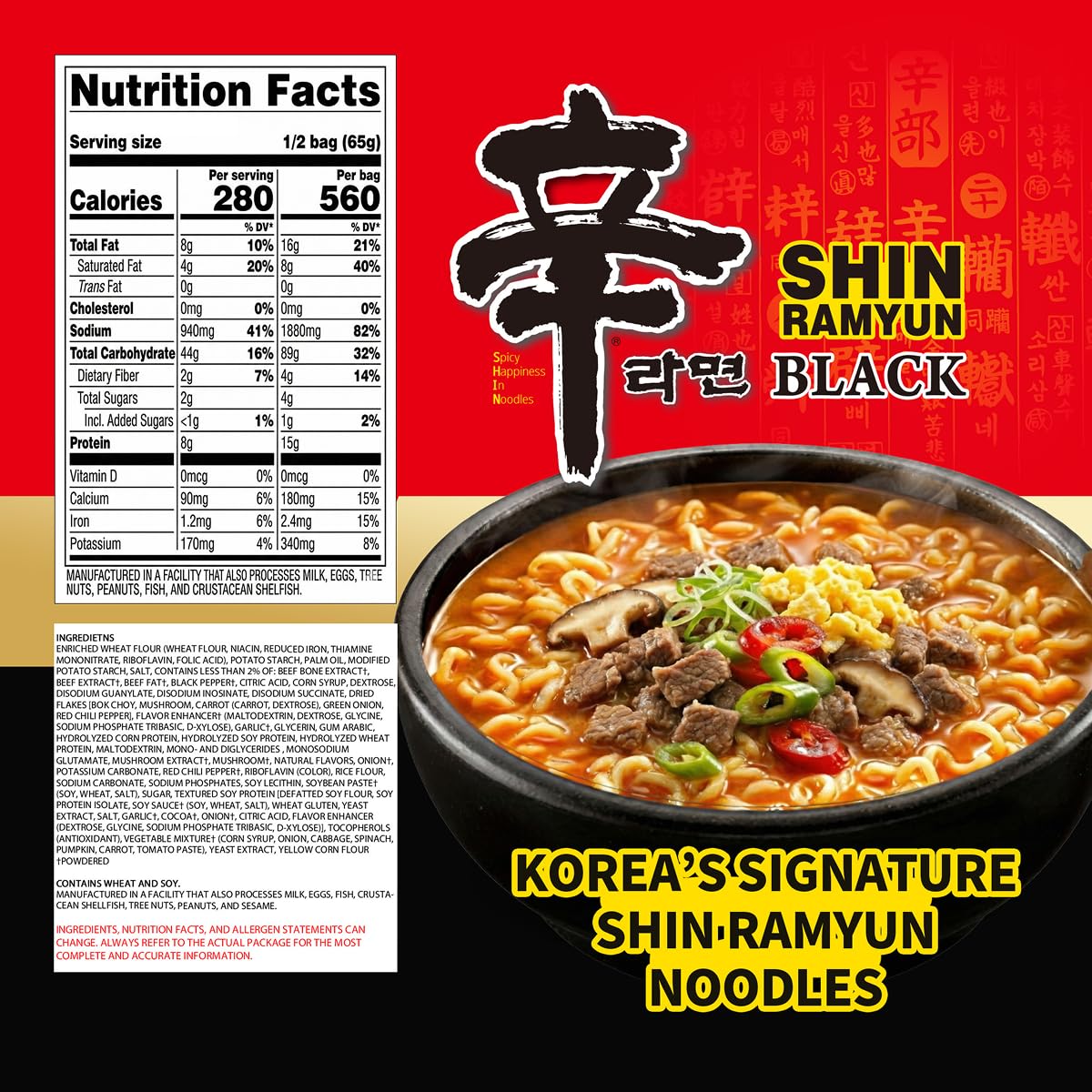 Nongshim Shin Ramyun Black Noodles – Spicy Beef Bone Broth Ramyun (16-Pack)
