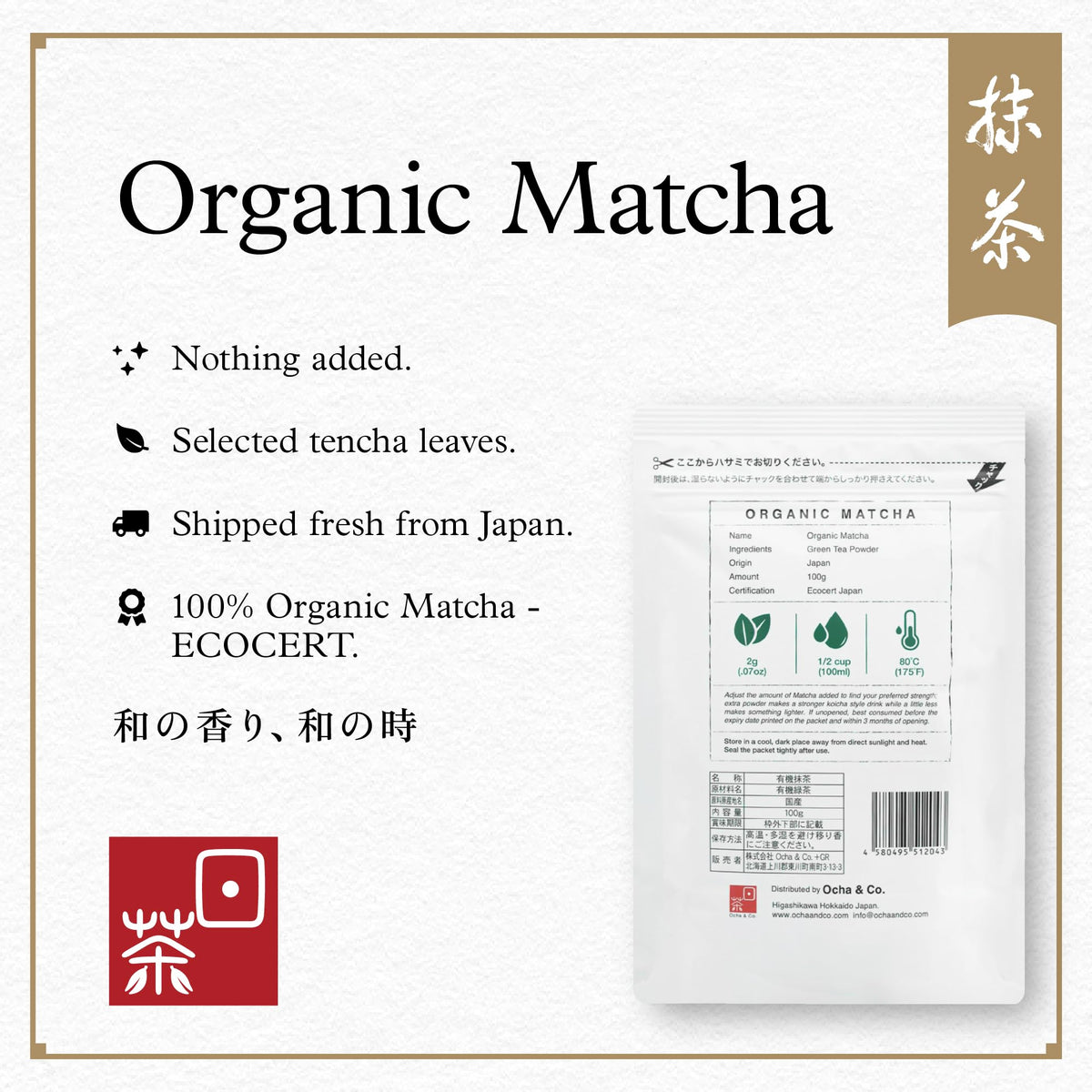 Ocha & Co. Shizuoka Organic Matcha — Ceremonial Grade, JAS BIO Certified, First-Harvest, Stone-Milled, 100g