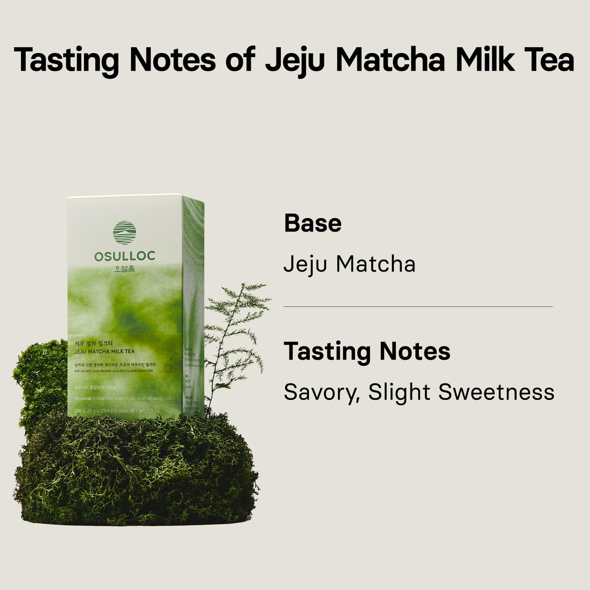 Osulloc Jeju Matcha Milk Tea Sticks – 7oz x 10 Packets | On-the-Go Powdered Tea