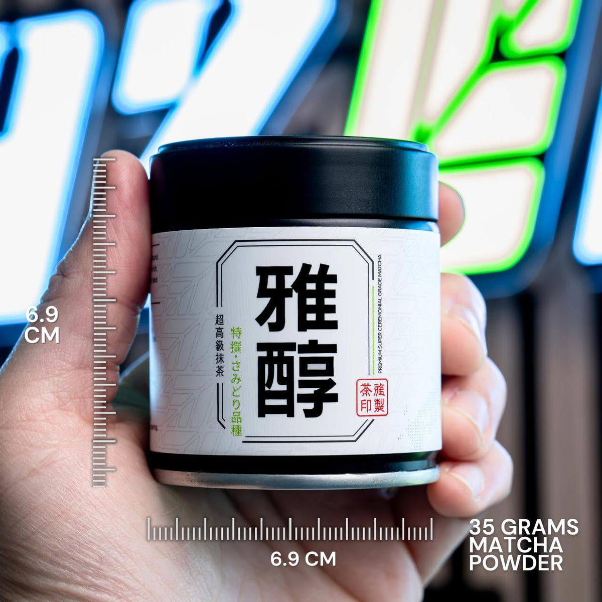 Chazoku Samidori Ceremonial Matcha 35g Tin | First Harvest Kagoshima | Stone-Milled Single Cultivar