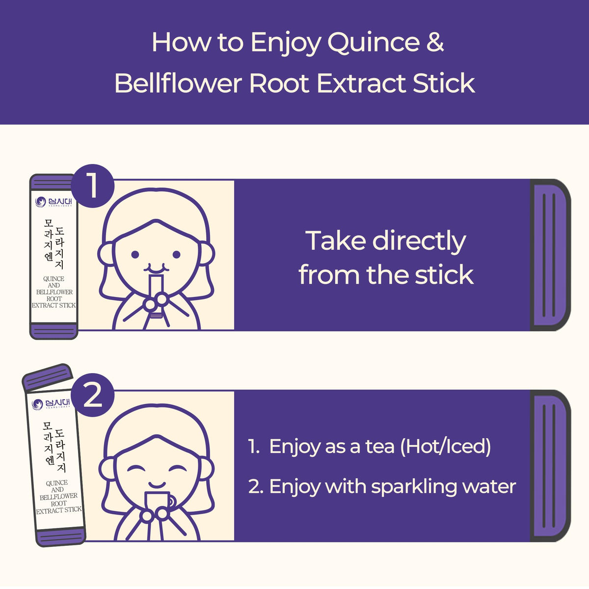 SAMSIDAE Korean Bellflower Root Juice with Pear & Quince (10ml × 30) – Naturally Sweet, Fiber-Rich Daily Drink