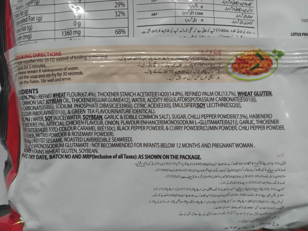 Samyang Hot Chicken Flavor Ramen Buldak 3X Spicy Instant Noodles | SAMYANG