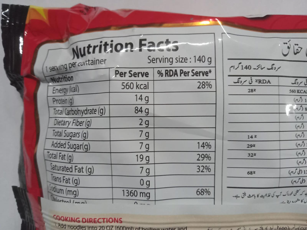 Samyang Hot Chicken Flavor Ramen Buldak 3X Spicy Instant Noodles | SAMYANG