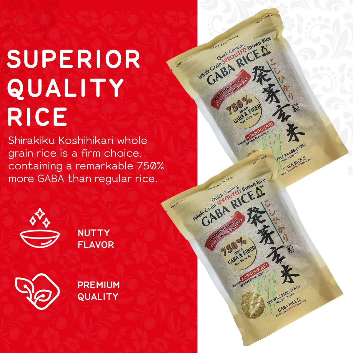 Shirakiku Koshihikari Premium Sprouted Brown GABA Rice – 2.2 lb Pack of 4