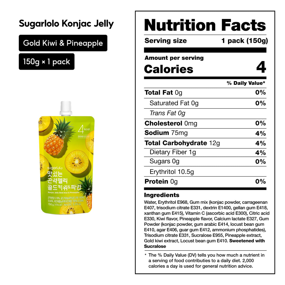 Sugarlolo Konjac Sweet Gold Kiwi & Pineapple Jelly Snack – Vegan Jello, Zero Sugar, Only 4 Calories per Pouch, 10-Pack