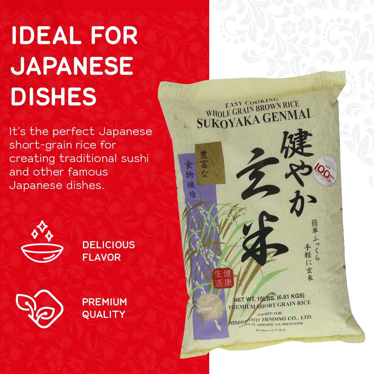 Sukoyaka SHIRAKIKU Brown Rice Genmai | Premium Short Grain, Fiber-Rich, 15 lb