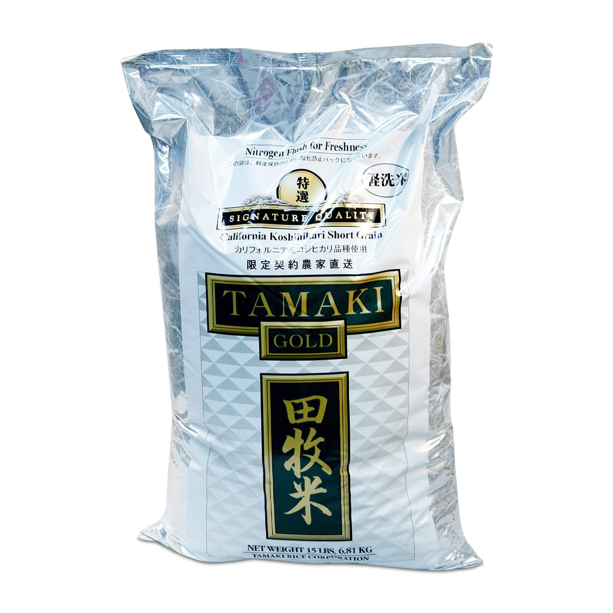 Tamaki Gold Rice California Koshihikari Short-Grain – 15 lb