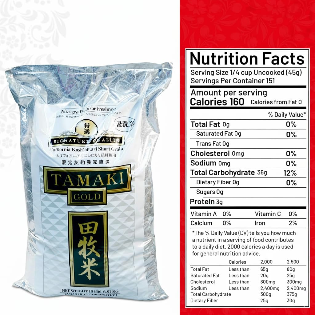 Tamaki Gold Rice California Koshihikari Short-Grain – 15 lb