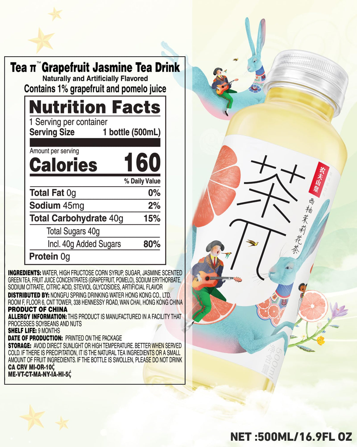 Tea PI Iced Tea – Jasmine Green Tea with Grapefruit, Real Juice, 16.9 fl oz (500 mL), 15 Pack