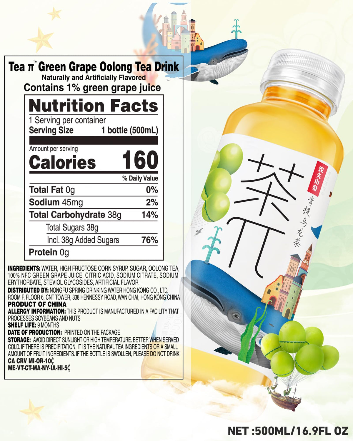Tea PI Iced Tea – Oolong & Green Grape, Real Juice, 16.9 fl oz (500 mL), 15 Pack