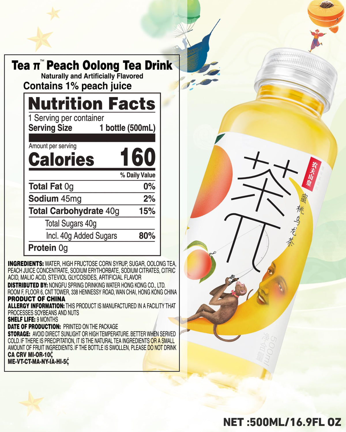 Tea PI Iced Tea – Peach Oolong with Real Fruit Juice, 16.9 fl oz Bottles, 15 Pack