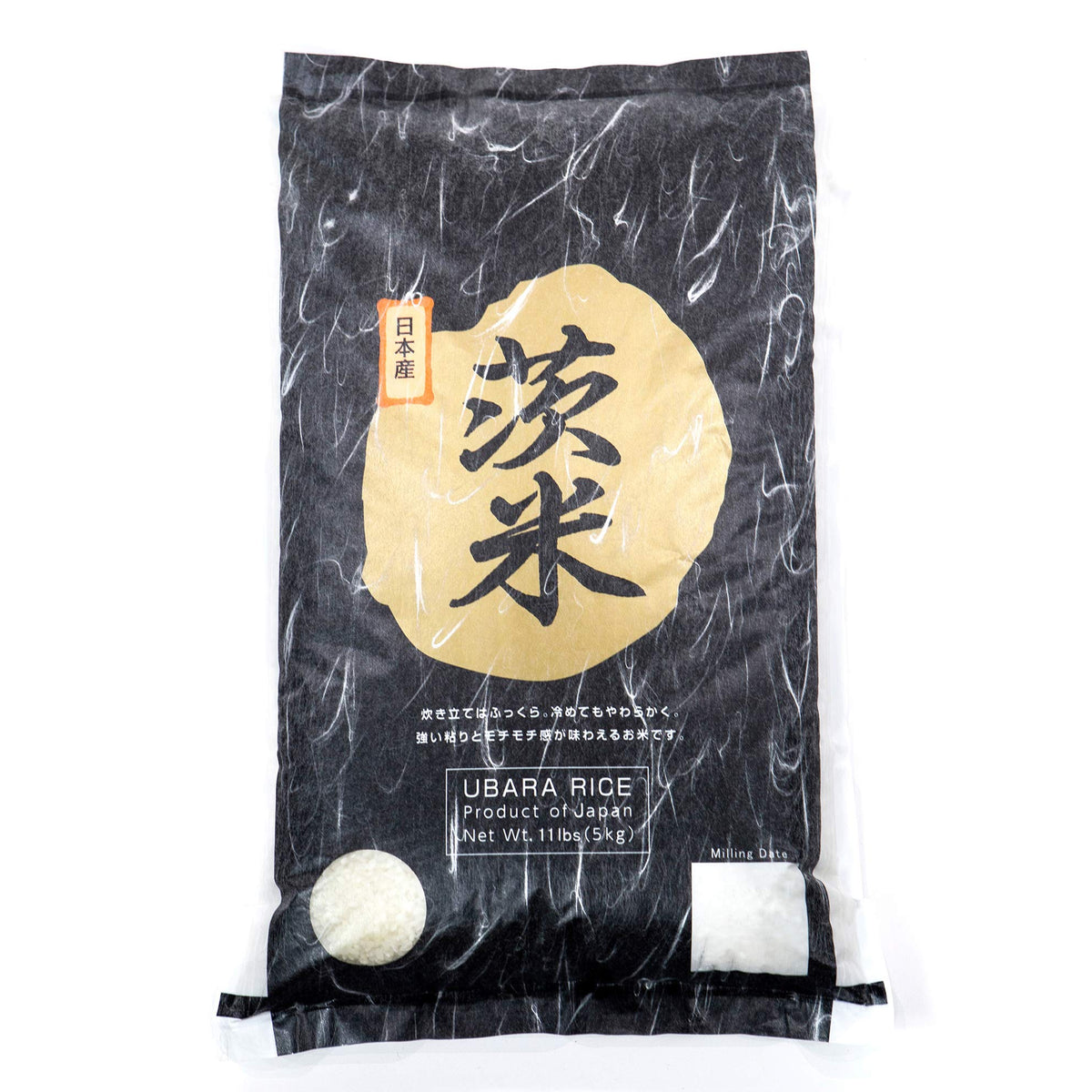 UBARA RICE - Extra Premium Japanese Short-Grain White Rice for Sushi & Onigiri, 11 Lbs (5 Kg)
