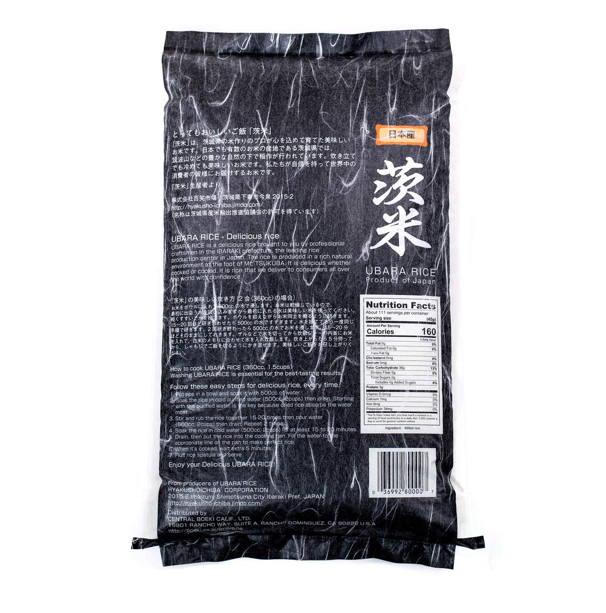 UBARA RICE - Extra Premium Japanese Short-Grain White Rice for Sushi & Onigiri, 11 Lbs (5 Kg)