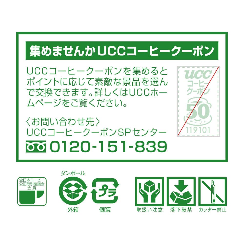 UCC Shokunin Coffee Special Blend – Single-Serve Japanese Pour Over, 100 Bags