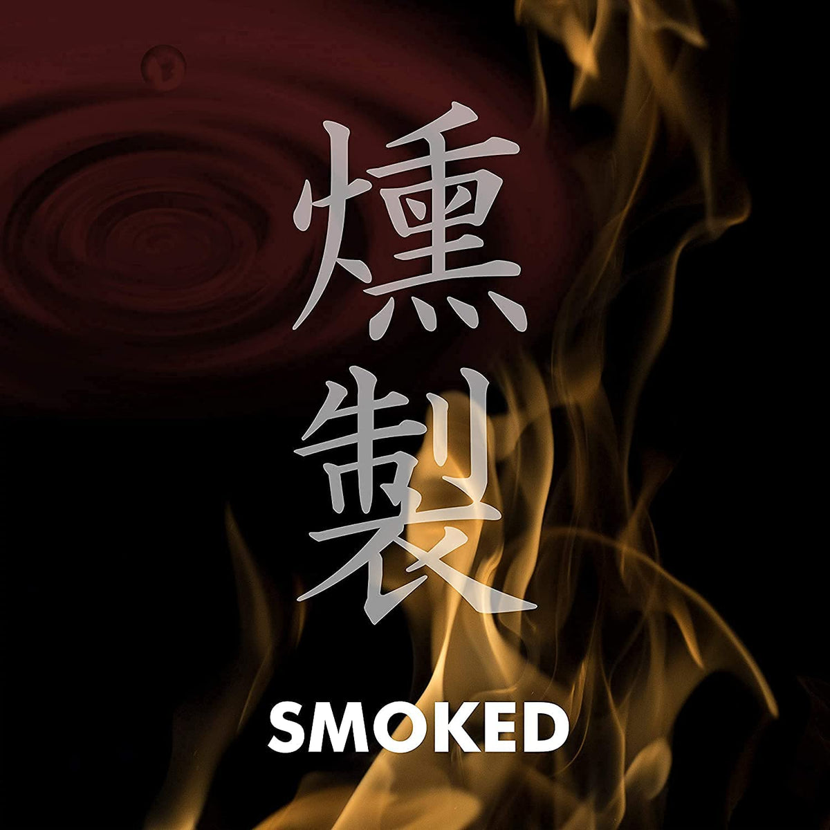YAMASAN KYOTO UJI Smoked Shoyu — 500 Days Aged, Naturally Brewed, Handmade in Japan (360ml)
